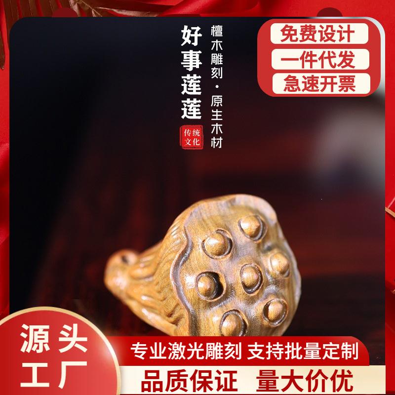 绿檀木莲藕摆件莲蓬文玩手工荷花龙头莲藕手把件福禄吉祥挂件禅意