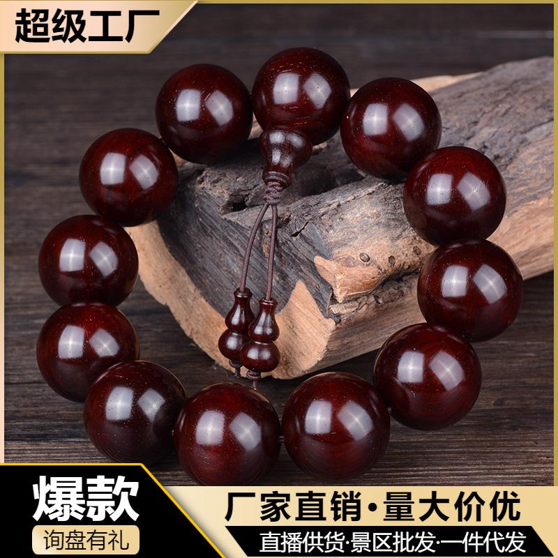 正宗印度小叶紫檀金星沉水老料手串福禄配饰男女款木手链饰品文玩