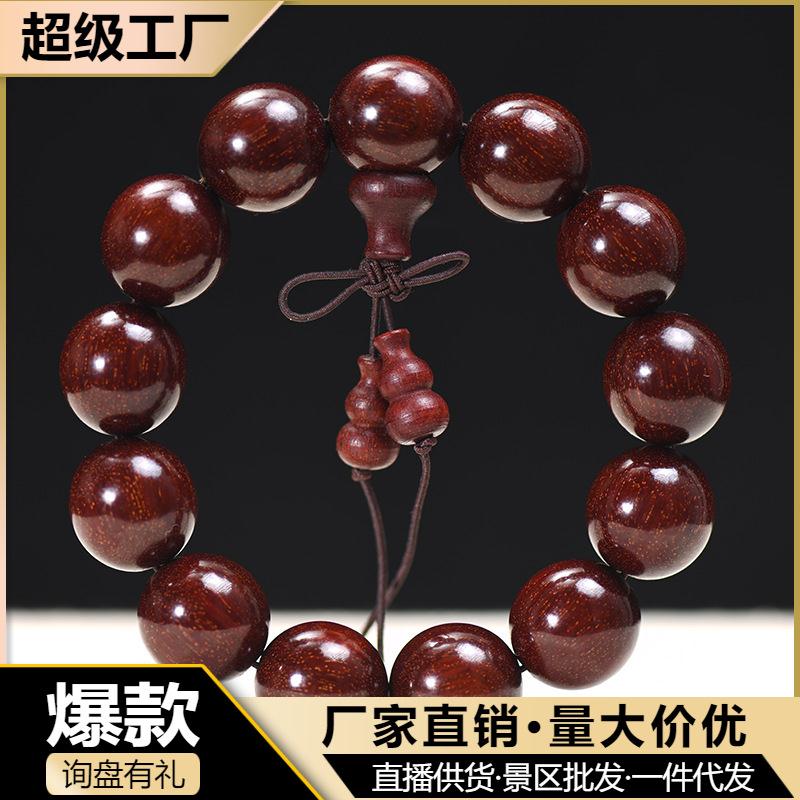真金星尼泊尔小叶紫檀葫芦款手串高密沉水泥料鸡血红佛珠木质文玩