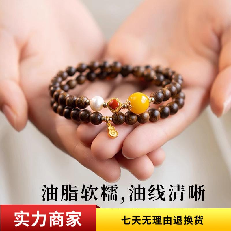 风禾木质手串女款奇楠沉香古法手链蜜蜡南红串珠福牌檀香念珠礼物