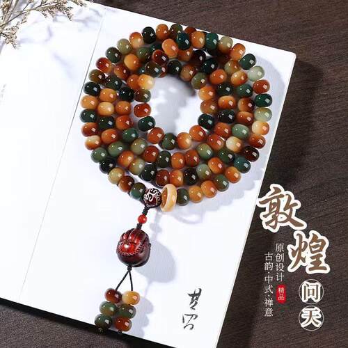 敦煌炭烧108颗菩提手串男手持设计款菩提子佛珠念珠文玩手串