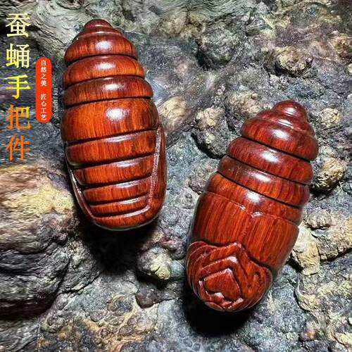 木蚕蛹木头东西南北手把件紫檀木蚕蛹尾巴可转动雕刻文玩吊坠挂件