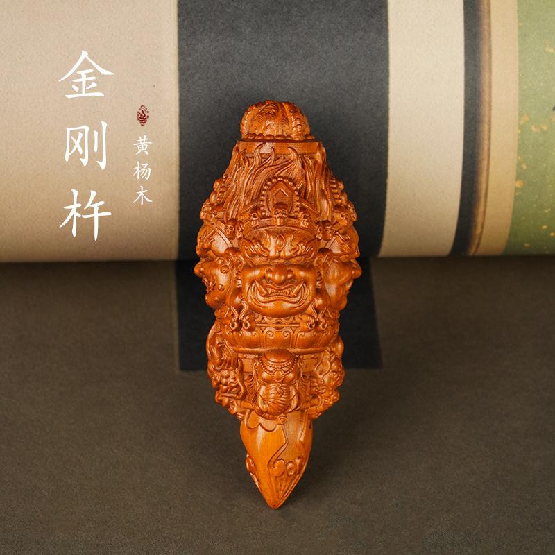 天然黄杨木雕刻复古金刚杵降魔杵手把件实木文玩随身盘玩挂件把件