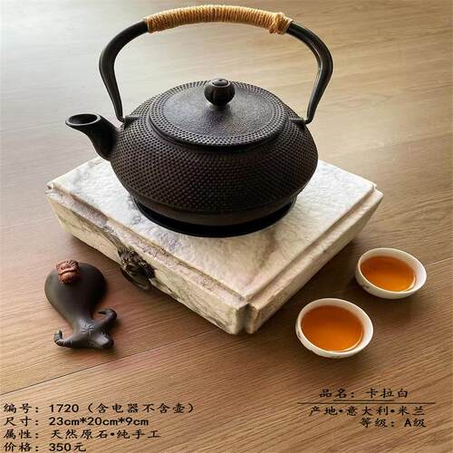 天然风化石茶盘天然石材创意随形排水式家用茶台简约