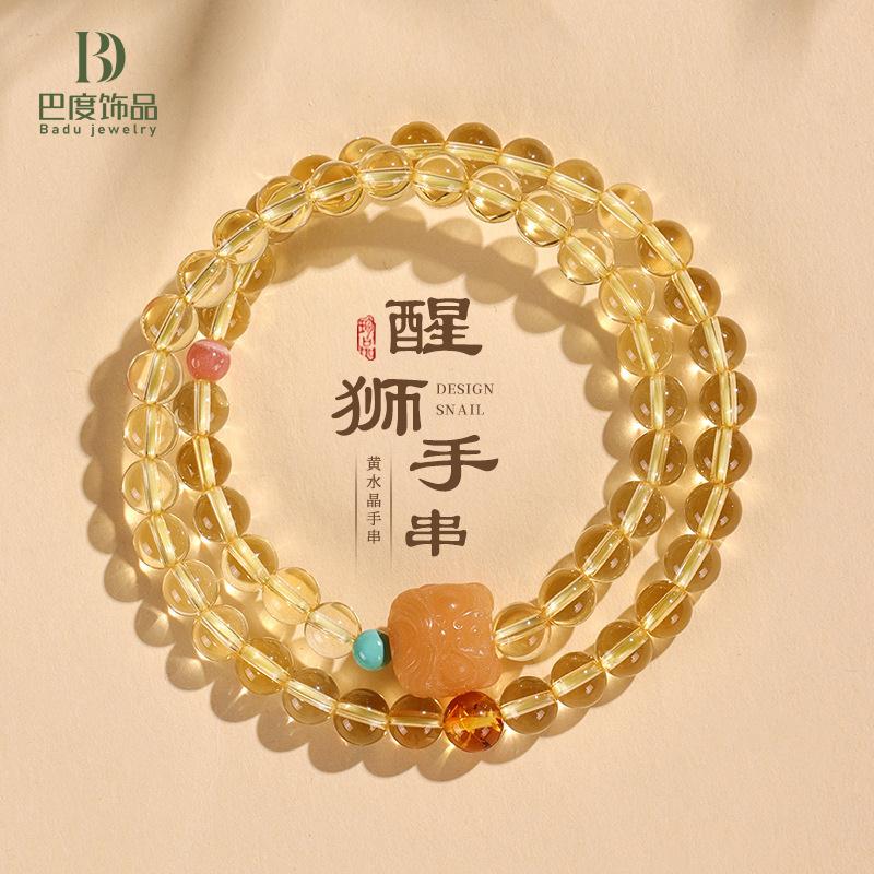 4/6mm黄水晶招财串珠双圈手链女小众高级感菩提醒狮花珀手串首饰