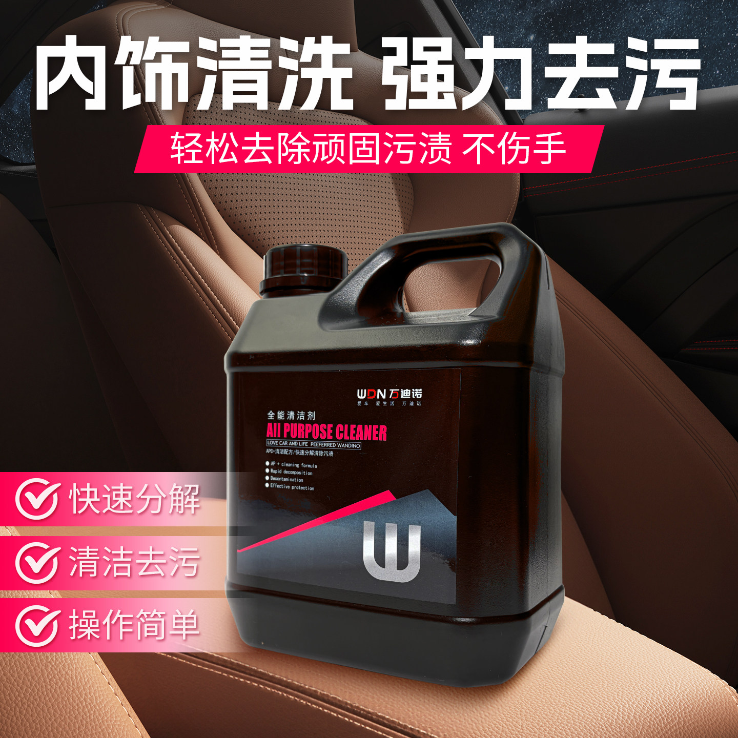 汽车内饰龙卷风枪清洗剂顶棚全能清洁剂织物车顶微泡沫去污清洁剂,汽车用品/电子/清洗/改装,其它车用清洗工具/用品,淘宝优惠券,粉丝福利购,淘宝优惠卷