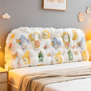 ins床头靠背软包卡通免洗床上靠垫榻榻米软包卧室双人床防撞软垫
