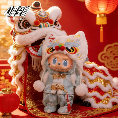 新年娃衣拉布布拜年服圣诞树自嘲熊Labubu一二三代20cm玩偶服套装