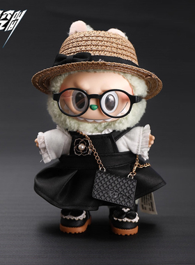 适用于拉布布labubu毛绒公仔娃衣坐坐派对衣服黑色公主皮裙高级感