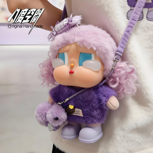 哭娃衣服日光沐浴娃衣套装泡泡玛特crybaby vacation搪胶玩偶服装