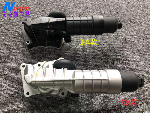 适用奔驰C级W204机油滤芯格底座C200C180C260机油散热器底座C300