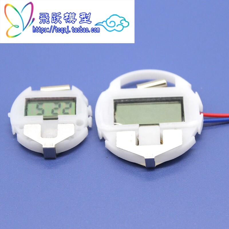 电子表芯 机器人零配件计时器小车设计制作 带线 DIY手表模型材料