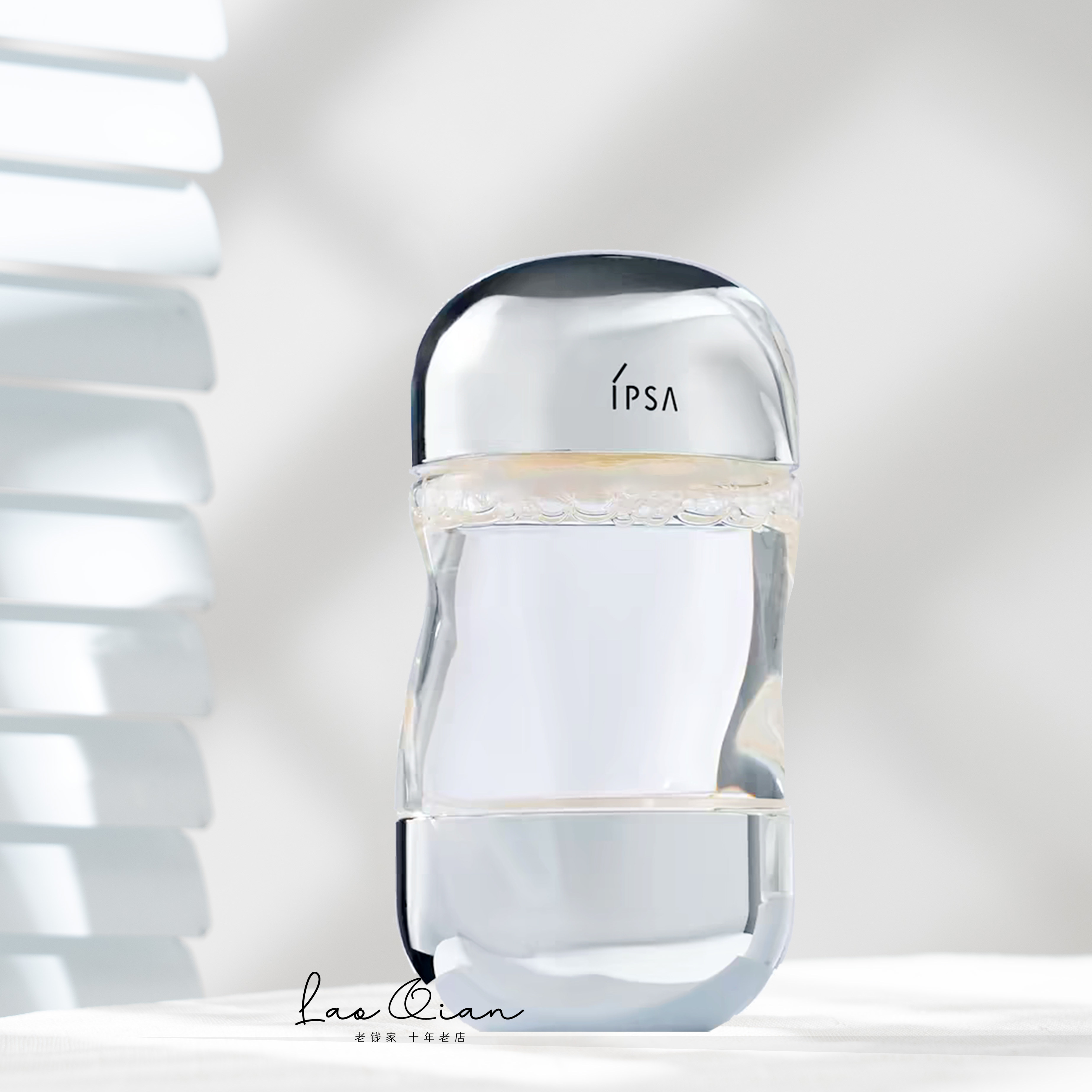 IPSA茵芙莎 流金水 微整机能液 爽肤水100ml 化妆水中样 无酒精