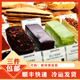 醉师傅drunk baker代购 磅蛋糕面包泰奶咸法酪伯爵红茶巧克力蛋糕