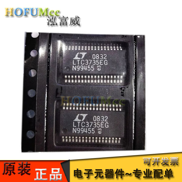 原装 LTC3735EG LTC3735 SSOP36 控制器 芯片