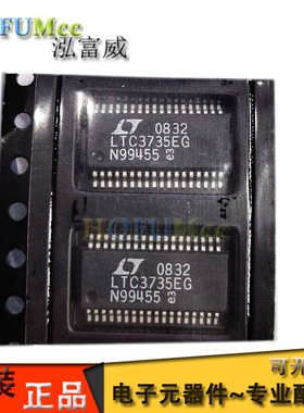 原装 LTC3735EG LTC3735 SSOP36 控制器 芯片