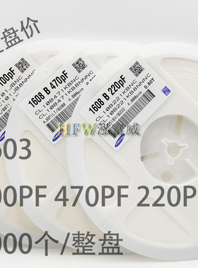 0603贴片电容100PF/150P/180P/200P/220P/300P/330P/470P/560P50V