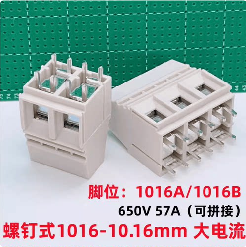 3PKFA1016螺钉式间距接线端子