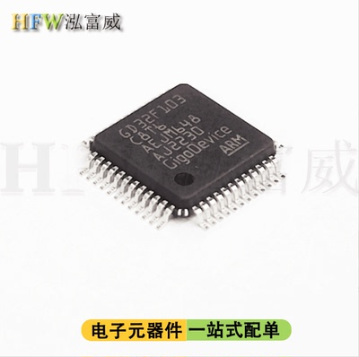 电子元器件 集成电路 UCD3138A64PFC TQFP-80 监控和复位芯片