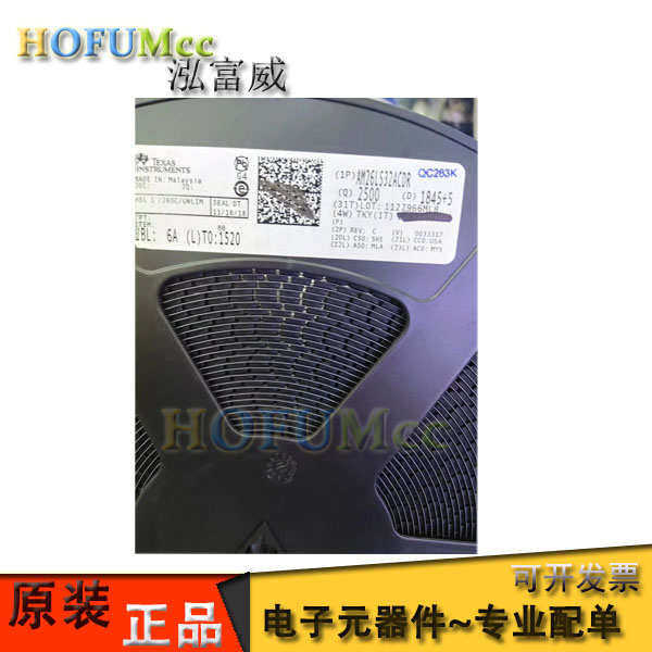 原装 AM26LS32ACDR 26LS32AC RS 接收器芯片IC SOP16