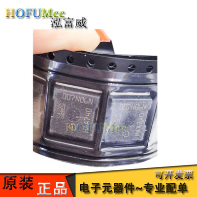 原装 IPT007N06N 007N06N N沟道 60V 300A MOS场效应管