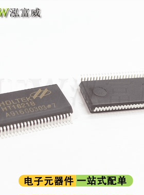 HT1621B HT1621 SSOP-48 LCD动态液晶屏显示驱动IC全新现货
