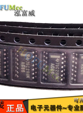 原装SN74AC86DR SN74AC86 丝印AC86 与门芯片IC 封装SOP14