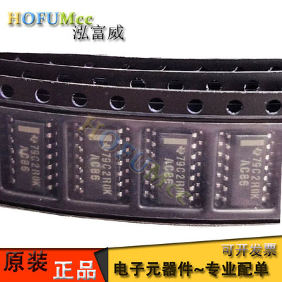 原装SN74AC86DR SN74AC86 丝印AC86 与门芯片IC 封装SOP14