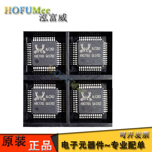 原装ALC262-VD2-GR ALC262-VC2-GR ALC272-VA3-GR QFP48 现货