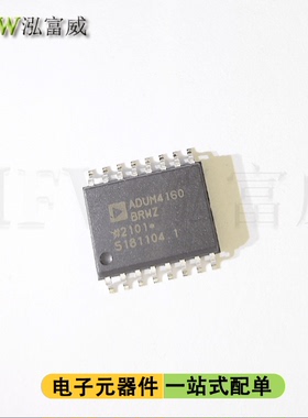 全新原装 ADUM160N1BRZ SOIC-16 数字隔离器芯片 电源控制IC