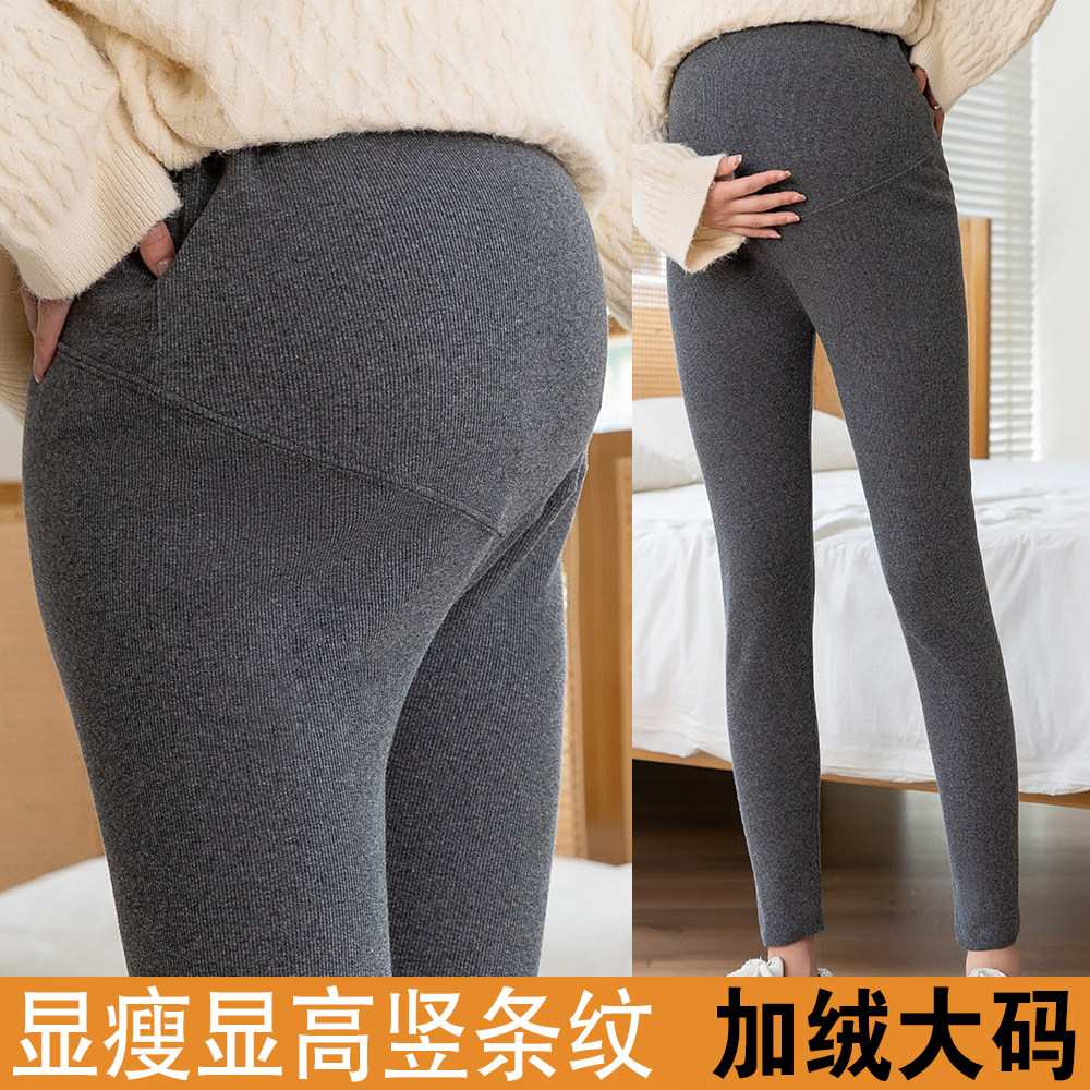 孕妇裤打底外穿托腹裤加绒加厚大码高腰弹力冬季百搭裤外穿2024新
