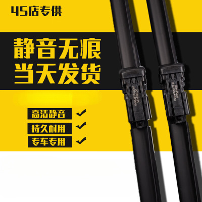 专用于别克英朗XT/GT/2017/2011/2012/2013/2014款年配件雨刷汽车