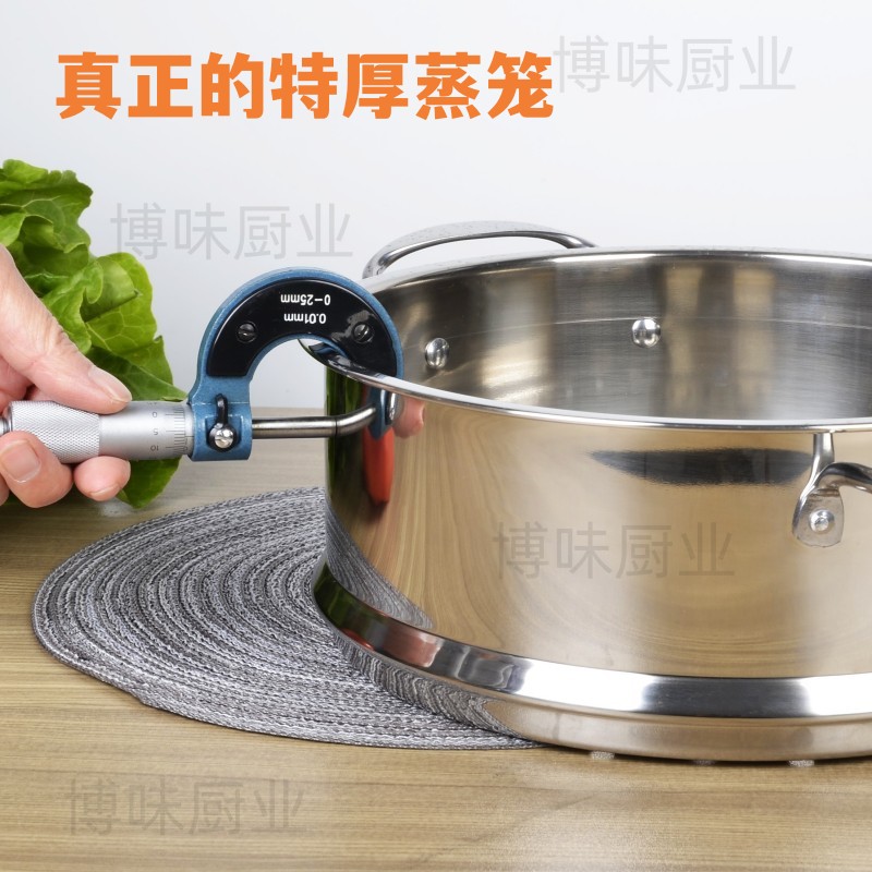 精品特厚加高不锈钢蒸笼蒸格蒸屉笼电热锅炒锅多用锅蒸锅笼屉