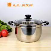 汤锅 新款 不锈钢蒸锅 火锅20cm22cm24cm26cm煤气电磁炉燃气具通用
