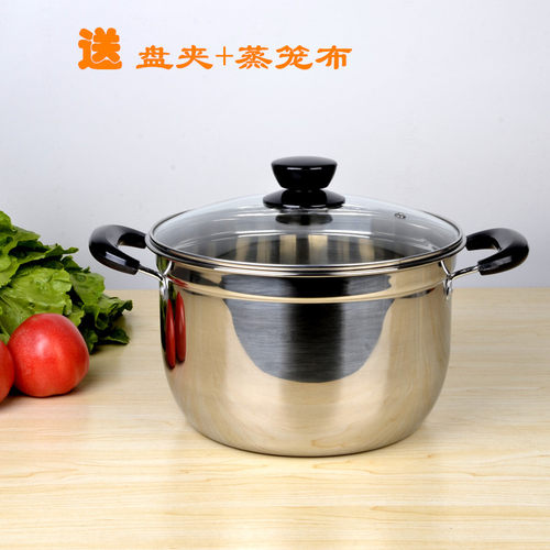 炉具通用不锈钢蒸锅汤锅火锅炖锅