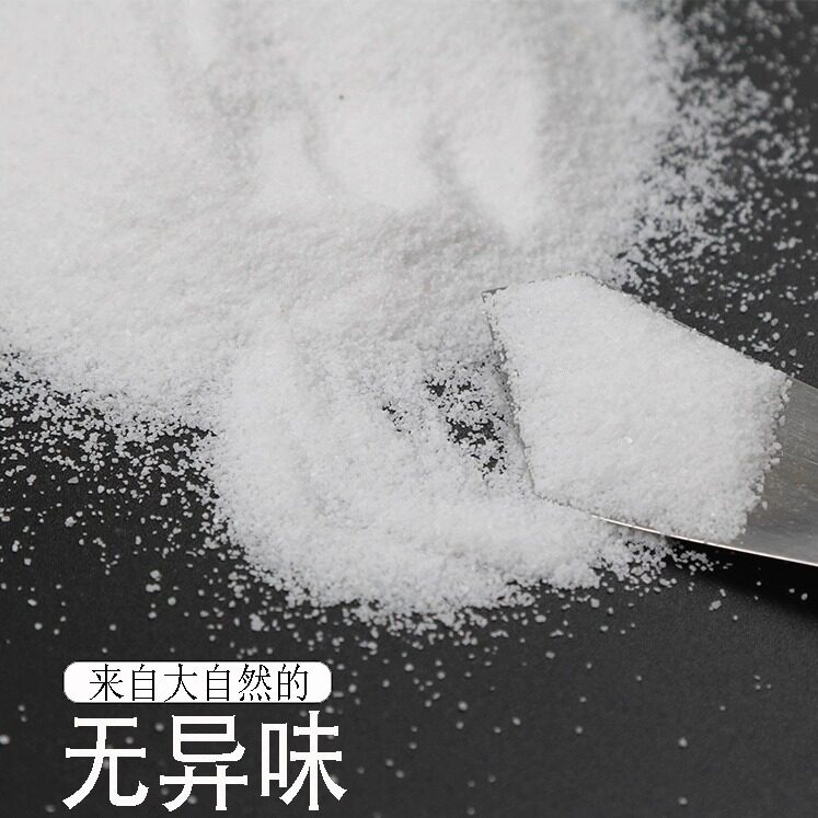 天然白色石英砂细沙白色砂子酒店垃圾桶烟灰缸灭烟天然颗粒造景