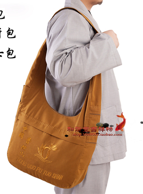 月牙包棉帆布居士包 袋罗汉包僧包僧袋月牙包韩式挎包包邮