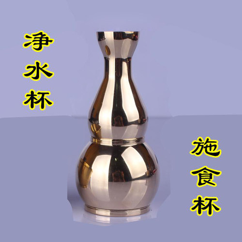 蒙山施食铜碗净水杯施食法器杯施食用品仪轨出食手刀供养包邮