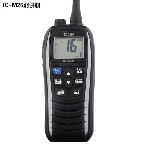 艾可慕IC-M25对讲机调频海事漂浮对讲船用甚高频VHF船舶防水手台