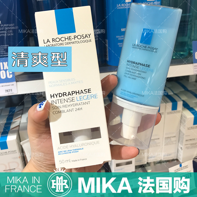 ·¨¹úÀí·ôȪÁ¢ÈóÃܼ¯±£ÊªÃæËª ÇåˬÐÍ50ml ²¹Ë®³¤Ð§Ë®ÈóÊæ»º¼¡·ô