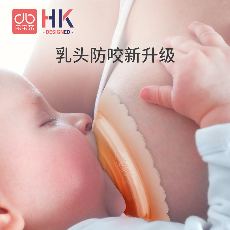 乳盾薄款喂奶母乳防漏奶神器乳头保护罩硅胶超薄大码双层防咬内陷