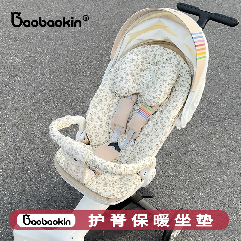 bebebus遛娃神器棉垫丸丫T6