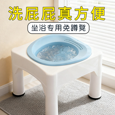 儿童专用免蹲凳孕产妇洗屁股神器