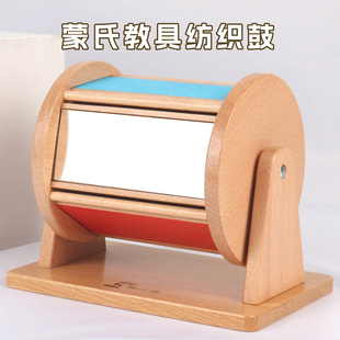 蒙氏教具纺织鼓婴幼儿早教启蒙玩具蒙特梭利认知盒子彩虹榉木实木