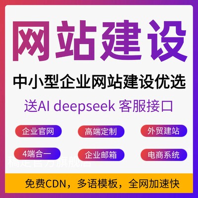 源码可二次开发Ai客服提升转化率
