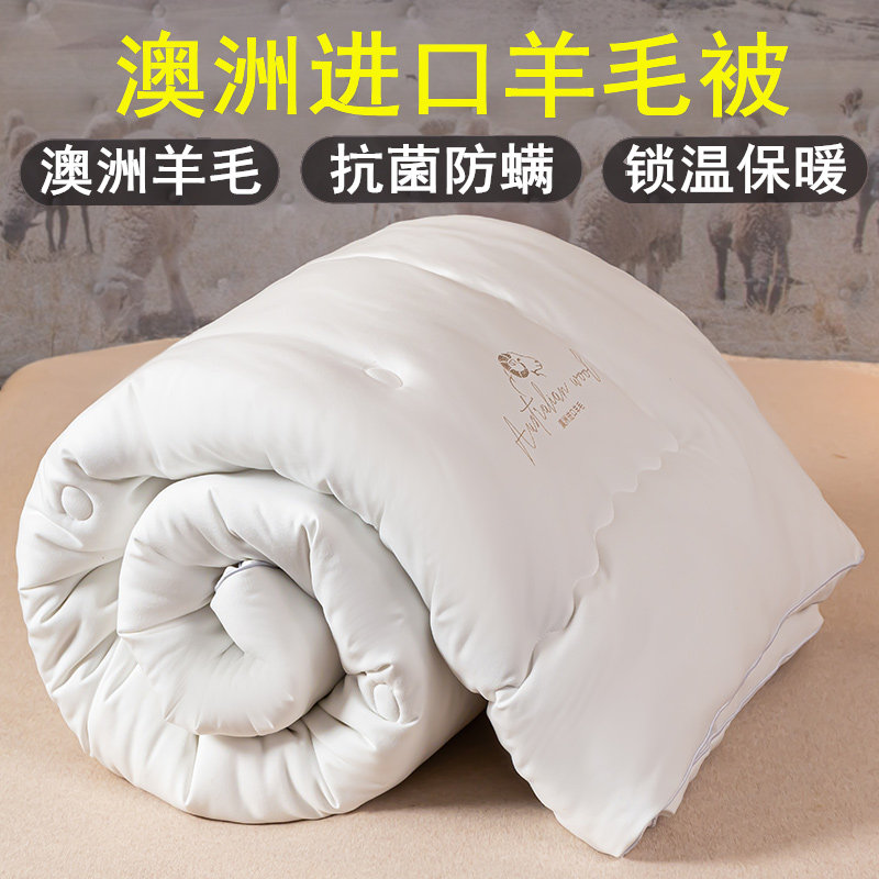10|12파운드 가을 겨울 울 이불 100 순수 울 이불 겨울 이불 캐시미어 이불 이불 두꺼운 따뜻한 이불 코어 100% 면