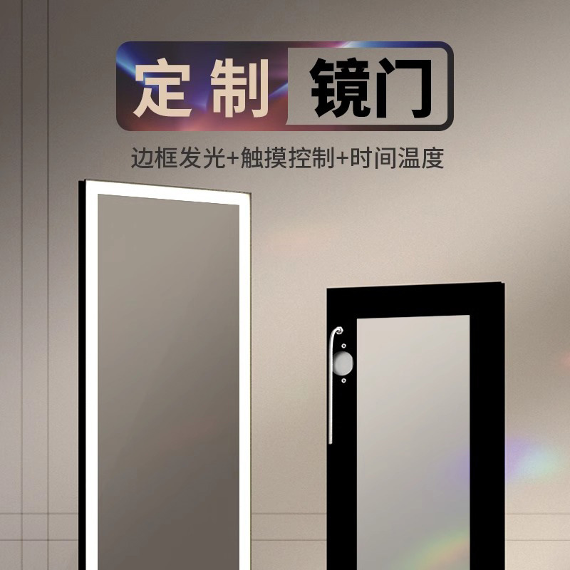 超白高清环保无铜镜铝合金浴室智能镜柜门定制橡胶木多层实木柜门