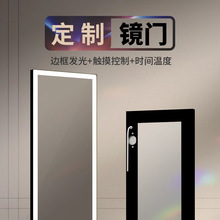 超白高清环保无铜镜铝合金浴室智能镜柜门定制橡胶木多层实木柜门