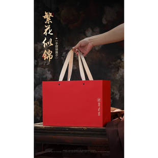 送礼 春节送礼 送岳父 送客户送朋友 正山小种 红茶礼盒 包邮