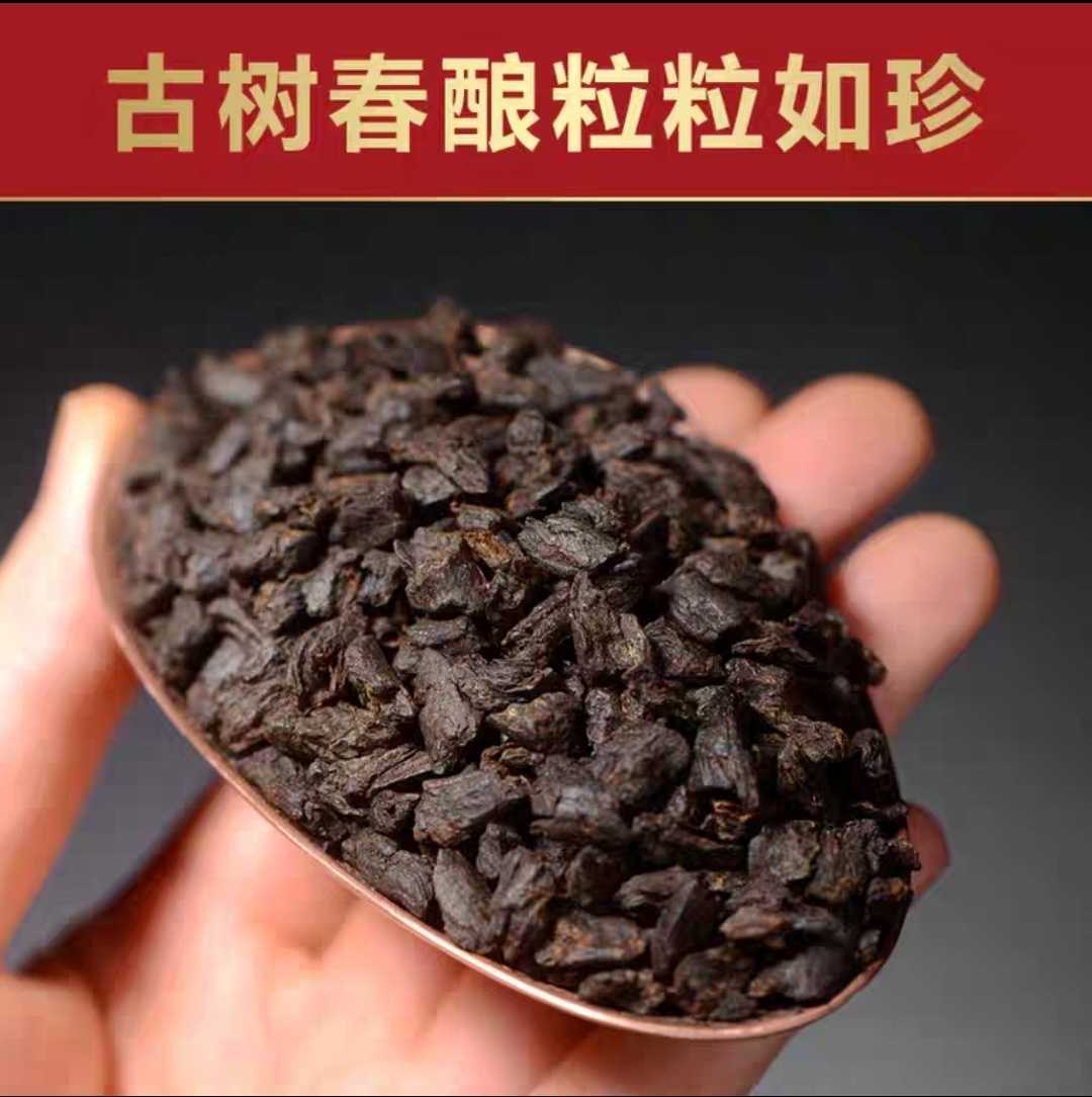普洱茶化石碎银子特级正宗糯米香浓香型熟茶散茶罐装老茶头500克